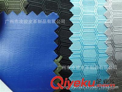 加密加厚雙線蜂巢格PVC牛津布 廣州市凌駿皮革制品的現(xiàn)貨工廠優(yōu)選